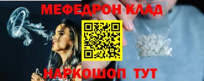 каннабис Балаково