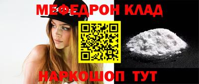 каннабис Балаково