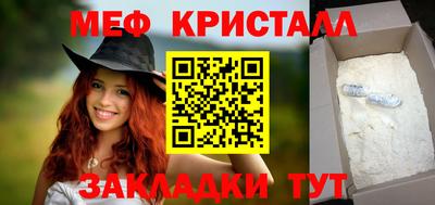 МДМА Изобильный