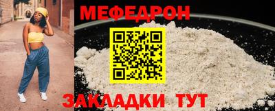 индика Ирбит