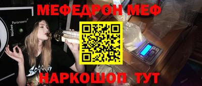 ешки Ипатово