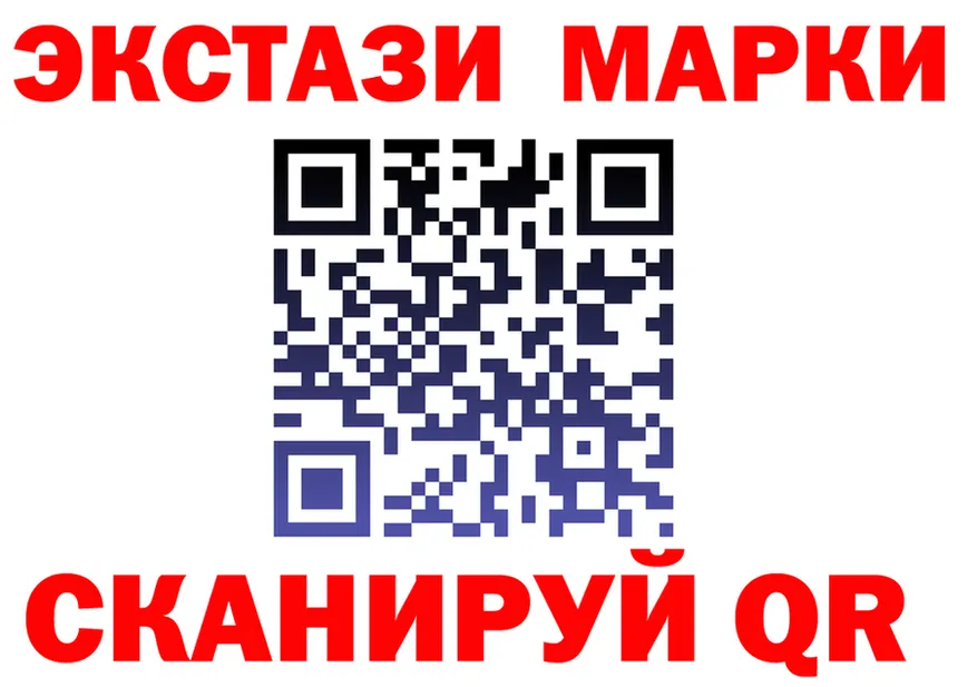 ЭКСТАЗИ 250 мг ТОР это omg Урай