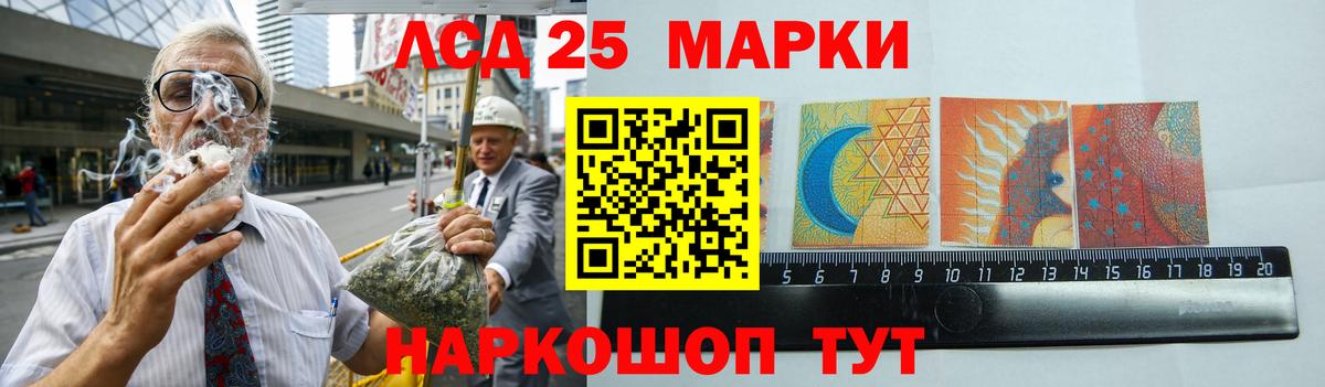 Лсд 25 экстази кислота  Урай  Лсд 25 экстази ecstasy 