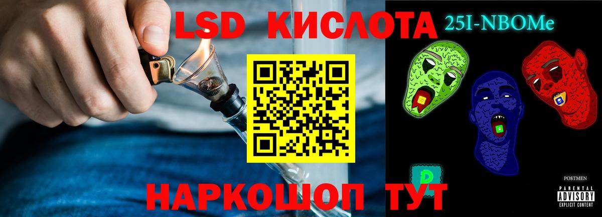 LSD-25 экстази кислота  LSD-25 экстази кислота  Вход с VPN  Урай 