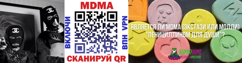 MDMA crystal  блэк спрут зеркало  Урай 