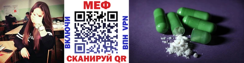 МЯУ-МЯУ кристаллы  ОМГ ОМГ ссылки  Урай  где купить наркоту 