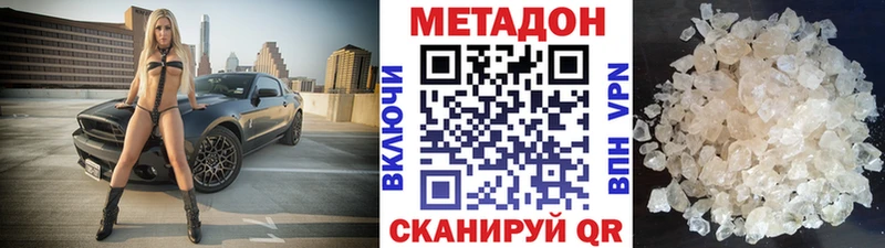 hydra рабочий сайт  Урай  МЕТАДОН белоснежный  хочу наркоту 