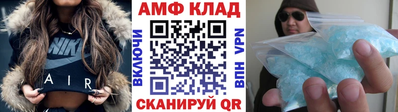 Метамфетамин Methamphetamine Урай