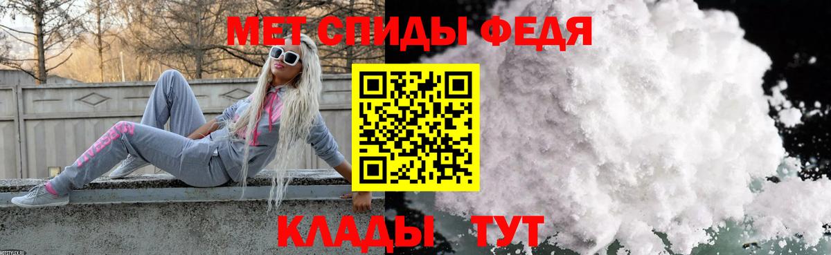 Урай  Первитин пудра  Метамфетамин  Вход с VPN 
