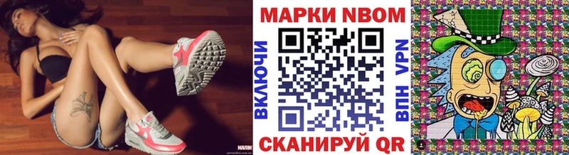 Наркотические марки 1500мкг  Урай 