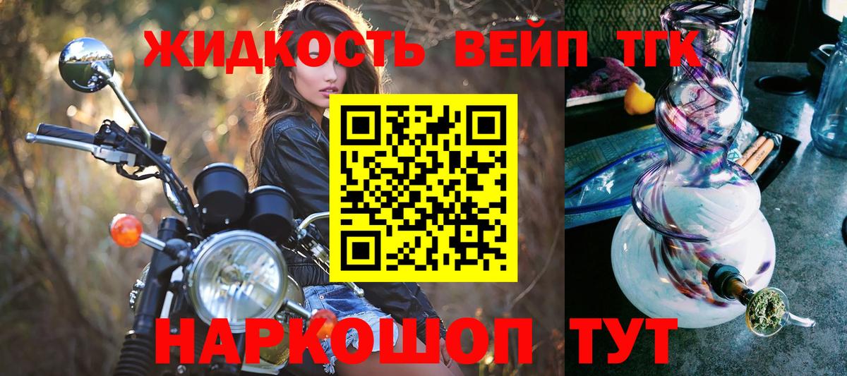 ТГК гашишное масло  Дистиллят ТГК THC oil  Урай 