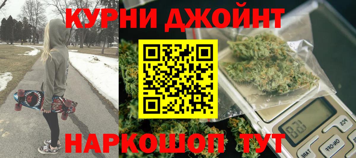 Шишки марихуана VHQ  Каннабис марихуана  Урай 