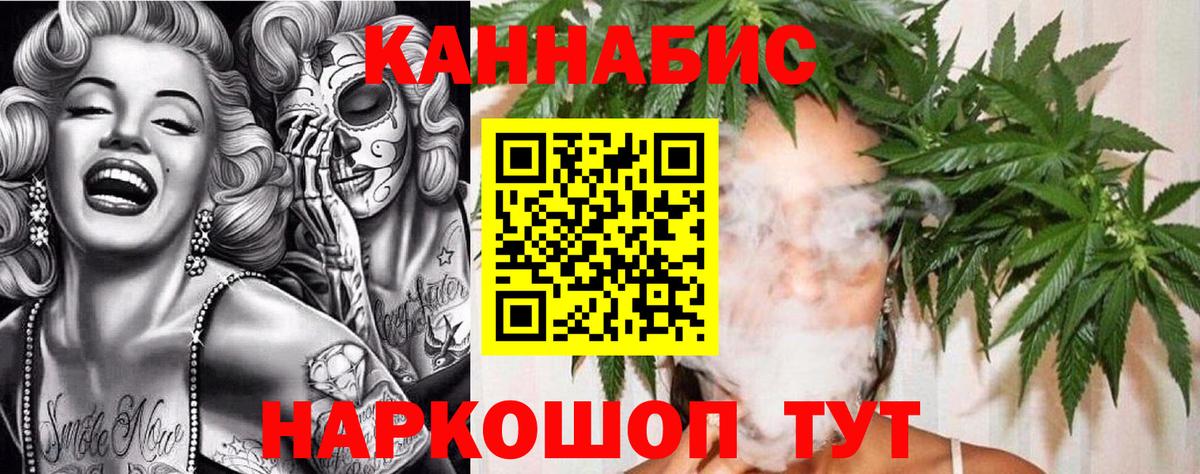 Урай  Марихуана тримм  Бошки Шишки White Widow  Вход с VPN 